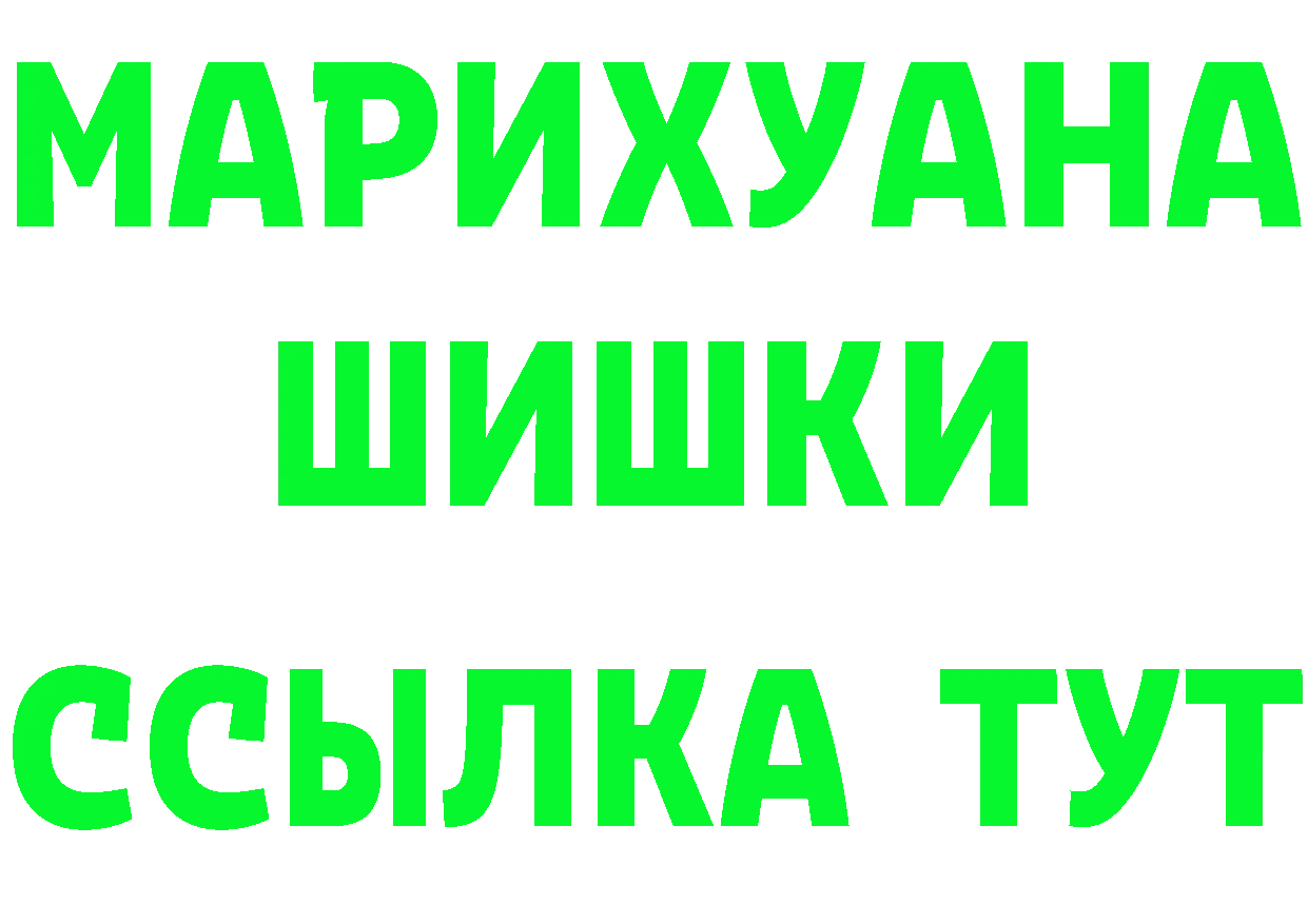 ГАШ убойный маркетплейс площадка OMG Лобня